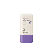Load image into Gallery viewer, berry moisturizing sun cream SPF 50+  PA++++