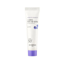 Load image into Gallery viewer, berry moisturizing sun cream SPF 50+  PA++++