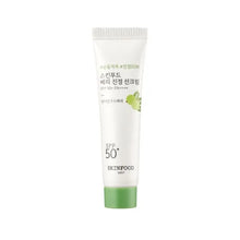 Load image into Gallery viewer, berry soothing sun cream SPF 50+  PA++++