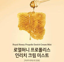 Load image into Gallery viewer, Royal honey propolis enrich Cream mist