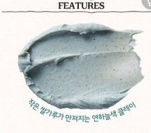 Load image into Gallery viewer, Deep Cleanse Pear Mint Food Mask