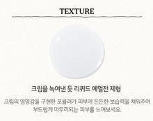 Load image into Gallery viewer, Royal honey propolis enrich Cream mist